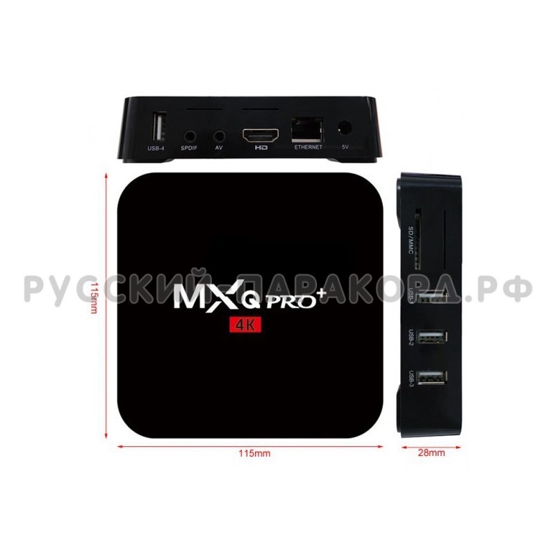 Тв приставка mxq pro отзывы. Медиаплеер MXQ Pro 4k. Медиаплеер Alfacore Smart TV MXQ. Медиаплеер Alfacore Smart TV MXQ Pro. Медиаплеер Beelink MXQ.