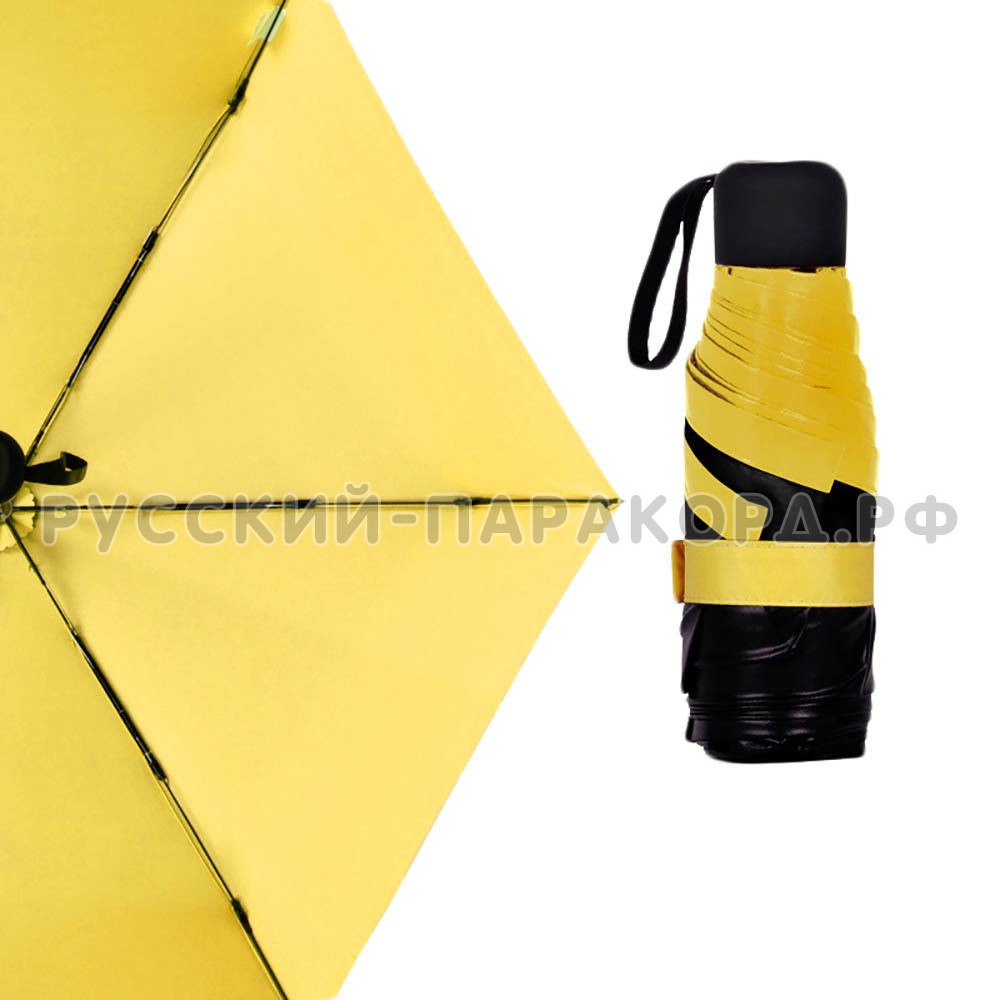 Компактный зонт. Зонт Mini Pocket Umbrella. Карманный зонтик Mini Pocket Umbrella. Зонт real Star Umbrella. Мини зонт Black Lemon, синий.