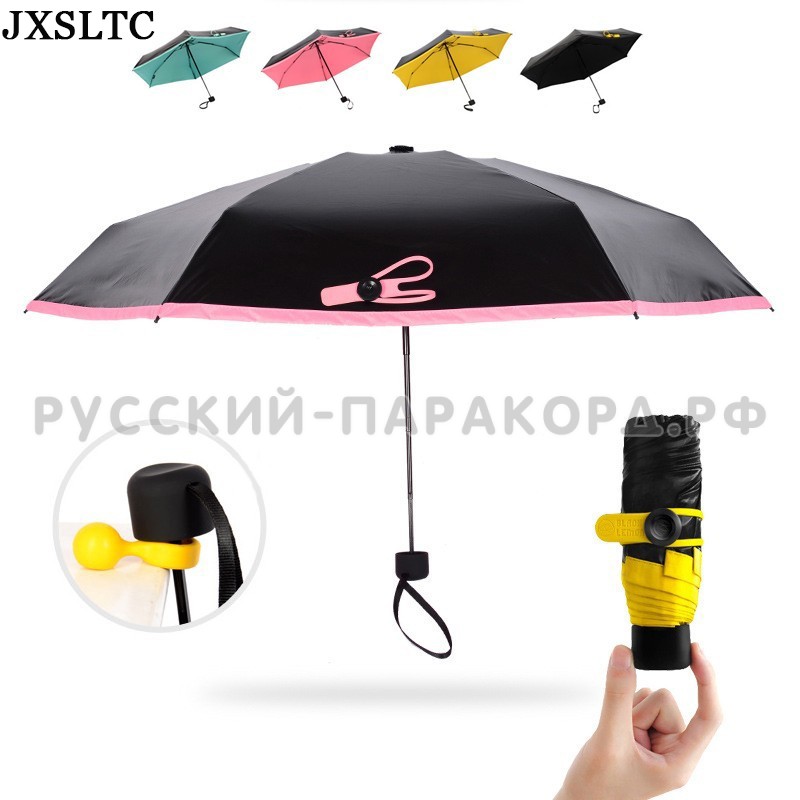 17mini_fashion_folding_sun_protection_uv_sun_umbrella_mini_pocket_portable_umbrella_black_ultraviolet_light_cell_800x800__1524050182_347