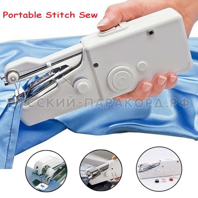 Hand_Held_Cordless_Sewing_Machine_Quick_Stitch_Clothes_Fabric_for_Traveling__1524569427_426