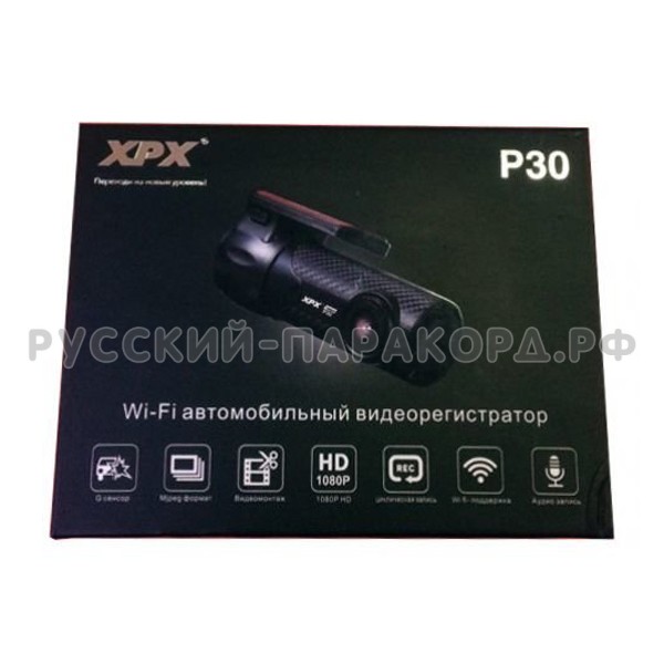 Видеорегистратор xpx инструкция. XPX p30. Видеорегистратор XPX p12. Приложение XPX p30. Видеорегистратор XPX p30 инструкция по применению.