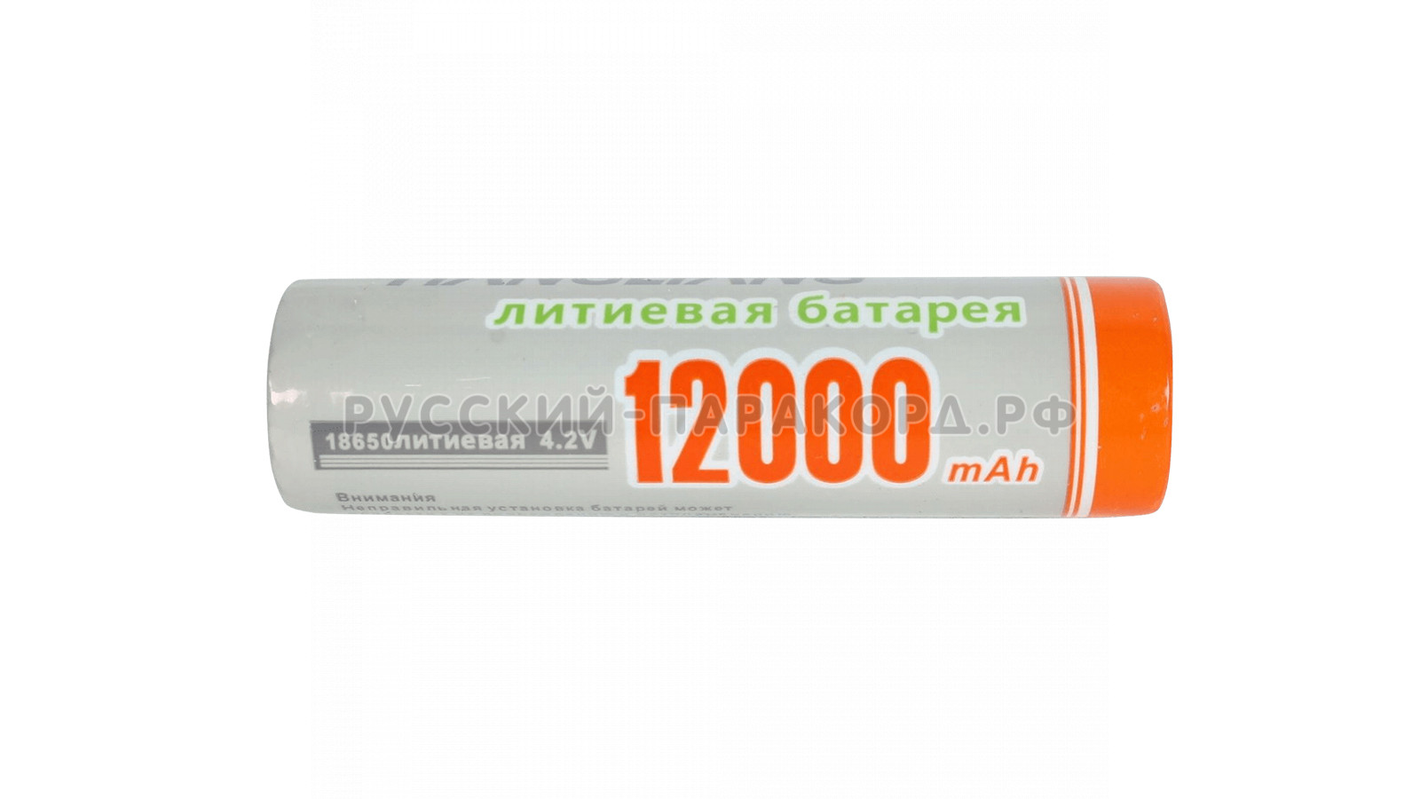 akkumulyator_18650_4_2v_12000mah.jpg